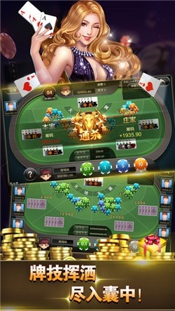 真人炸金花一元提现