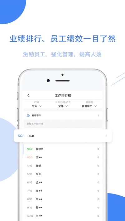 销售保