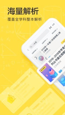 快对