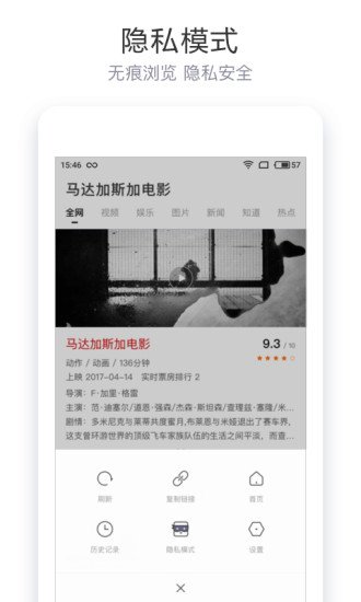 百万英雄自动搜题器
