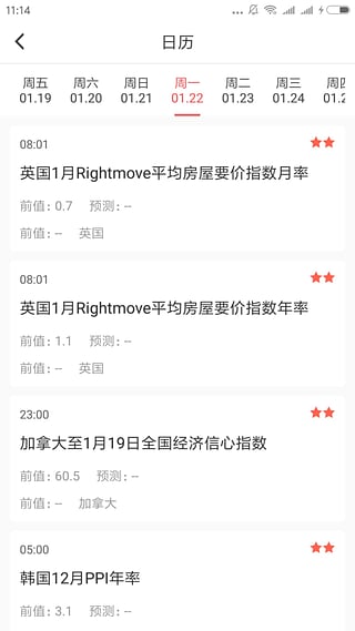 交易大师app