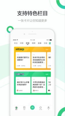 百度知道