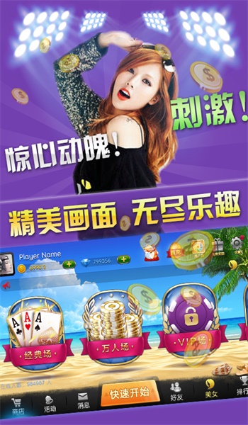 经典水果老虎机单机版