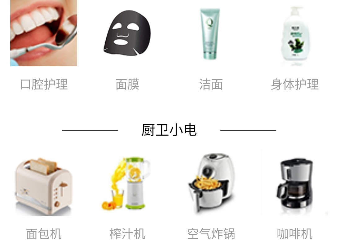 大唐购物城