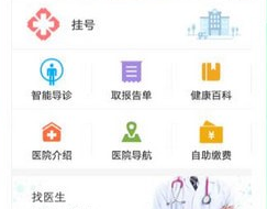 津安