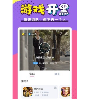 小白语音
