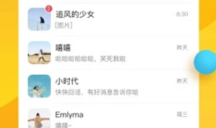 闲聊