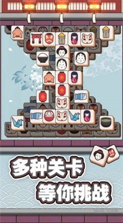 方块点点消