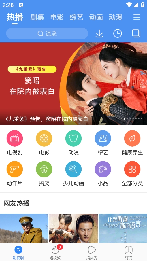 百度视频老版本