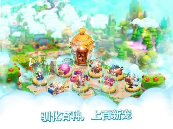 动物养殖农场