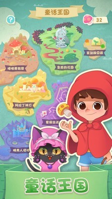 全民钻石消消