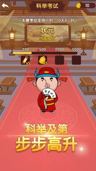 儿童成语大全