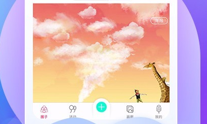 绘画兴趣盒