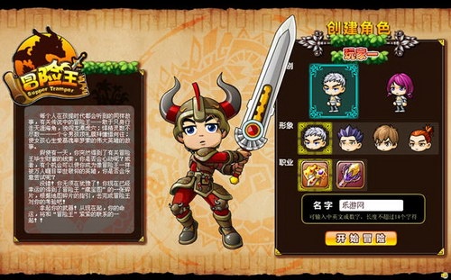 冒险王之精灵物语速升版