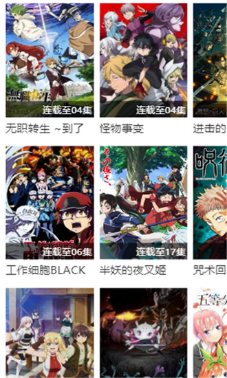 漫岛TV