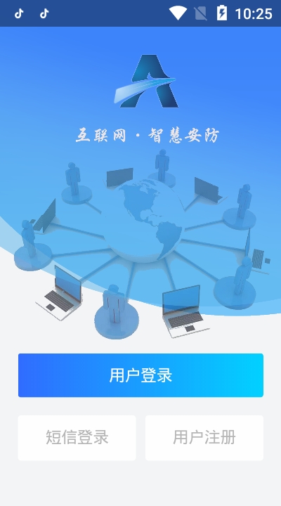 云安