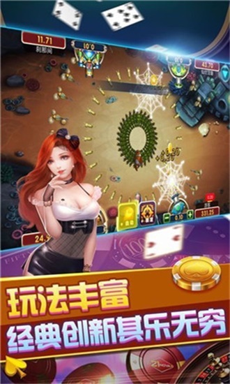 经典水果老虎机