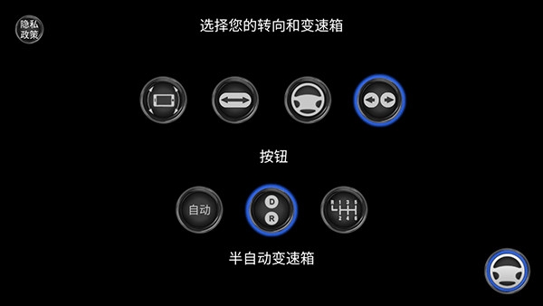 消防车救火模拟器4