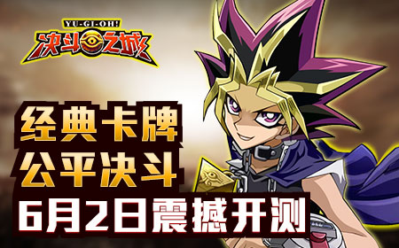 决斗之城九游版