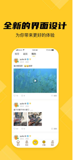 闪视
