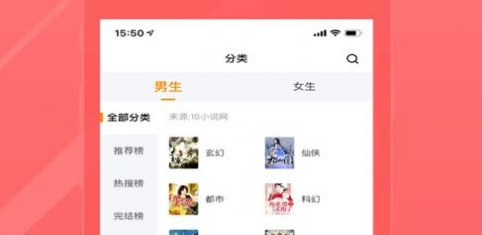 青鸾小说
