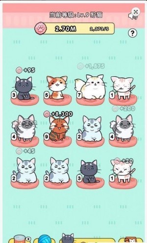 养猫世界