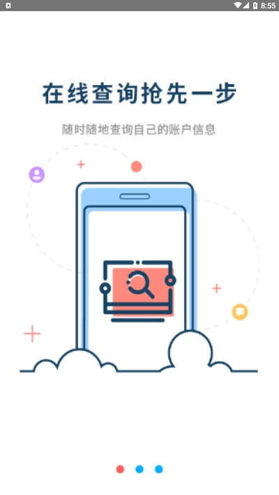 衡水市公积金