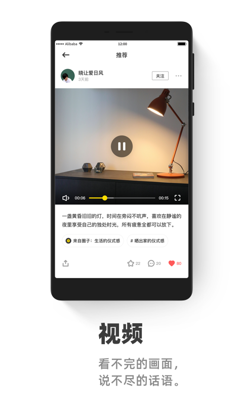 躺平