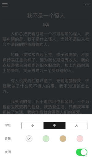 观止app下载