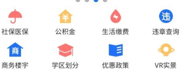 大连中山