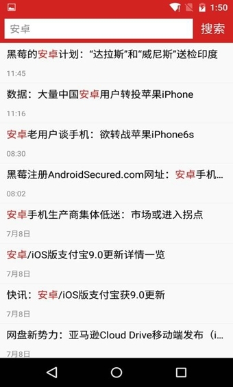 IT之家app
