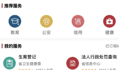 甘快办
