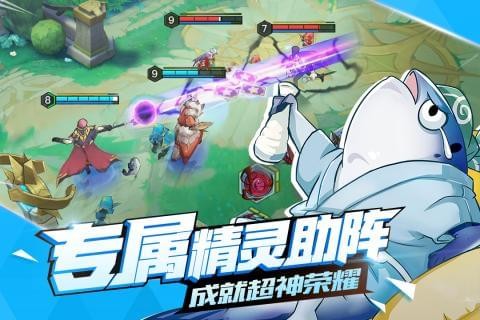 光影对决