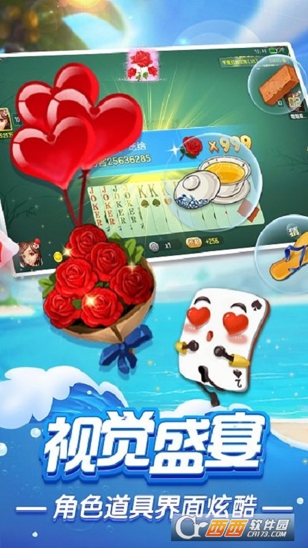 火拼双扣官方