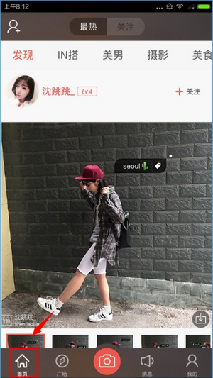 我的生活in记下载