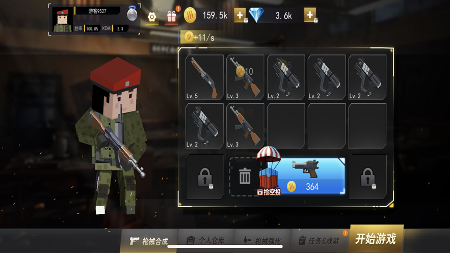 神枪英雄3D ios版