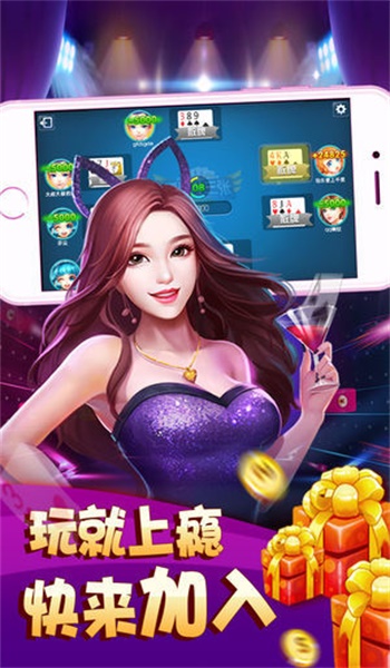 真人炸金花赢现金可提