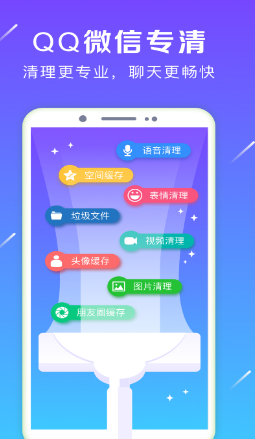 强力卸载