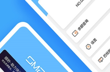 顺秒(快递助手)