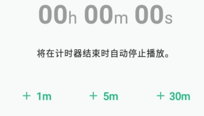 潮汐小睡眠