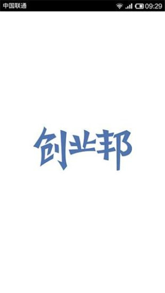 创业邦