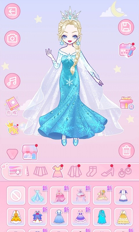 暖暖少女