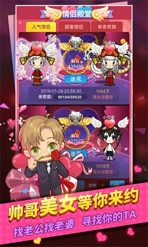 谁是卧底完整版