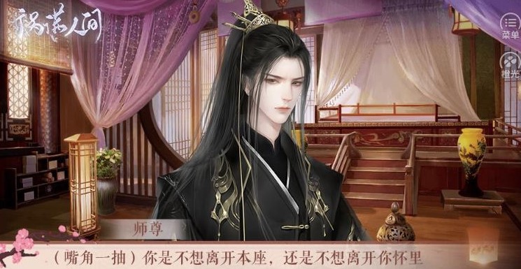 花魁之祸满人间
