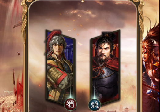 三国之狼烟九州 ios版