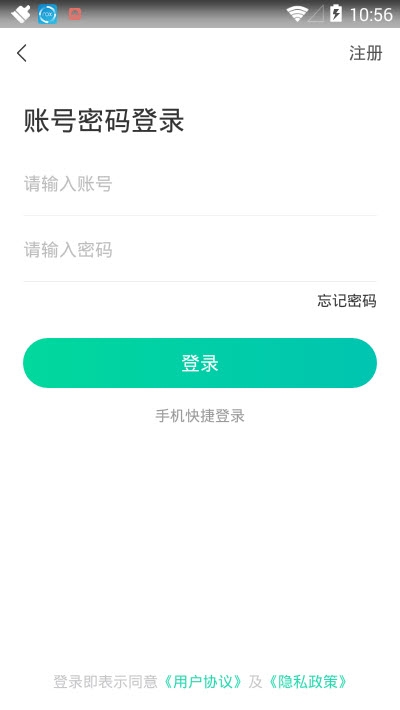 1001(校园安全检查)