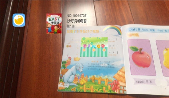 绘视助手(绘本学习)