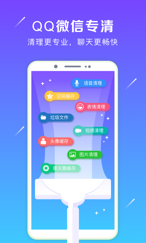强力卸载
