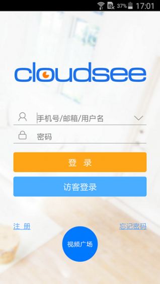 云视通