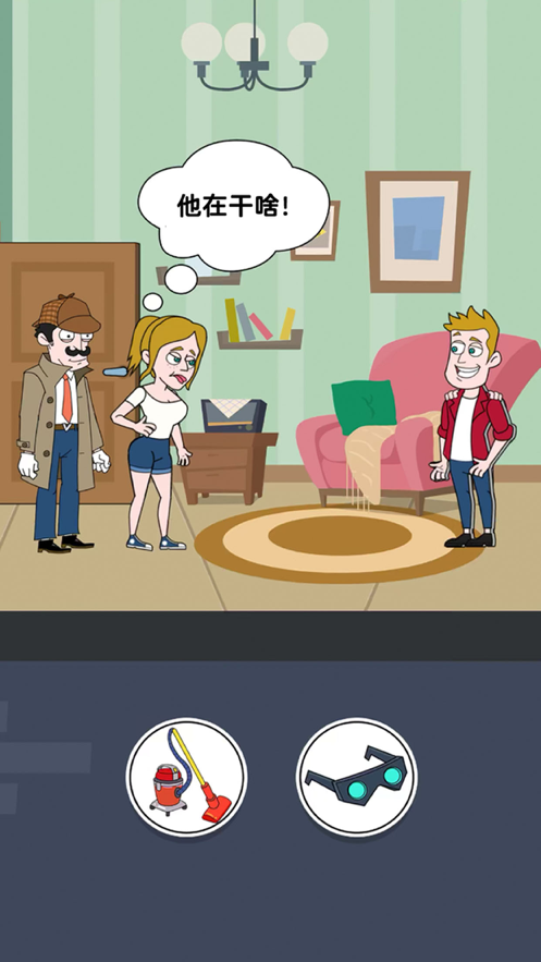 名侦探老王 ios版